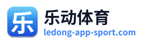 乐动体育
